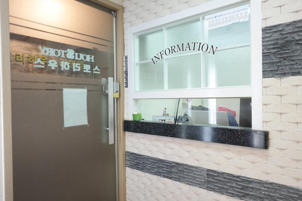 Myeongdong Story House 2* Seoul